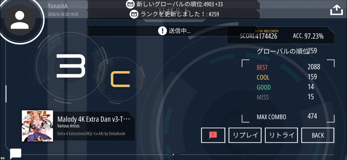fv215b_'s tweet photo. さすがに98%とか狙うなら雲散霧消よりムズいか https://t.co/f5NPdQM1Pe