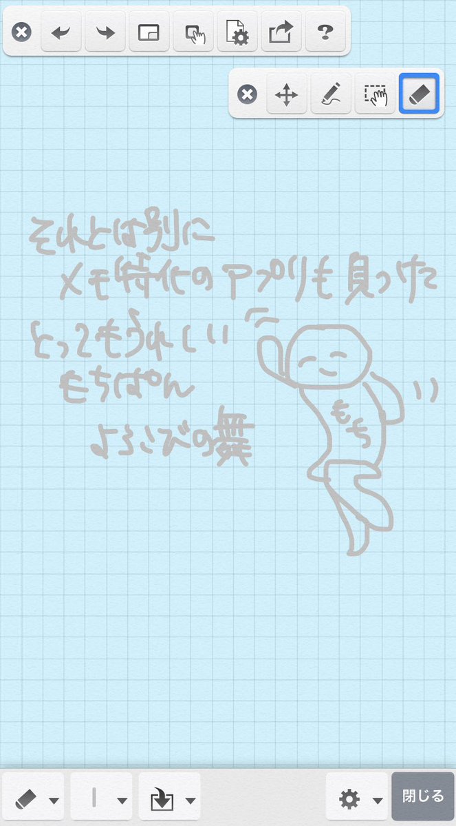 mcpn17's tweet photo. こないだ https://t.co/u8Ey8z0r5X