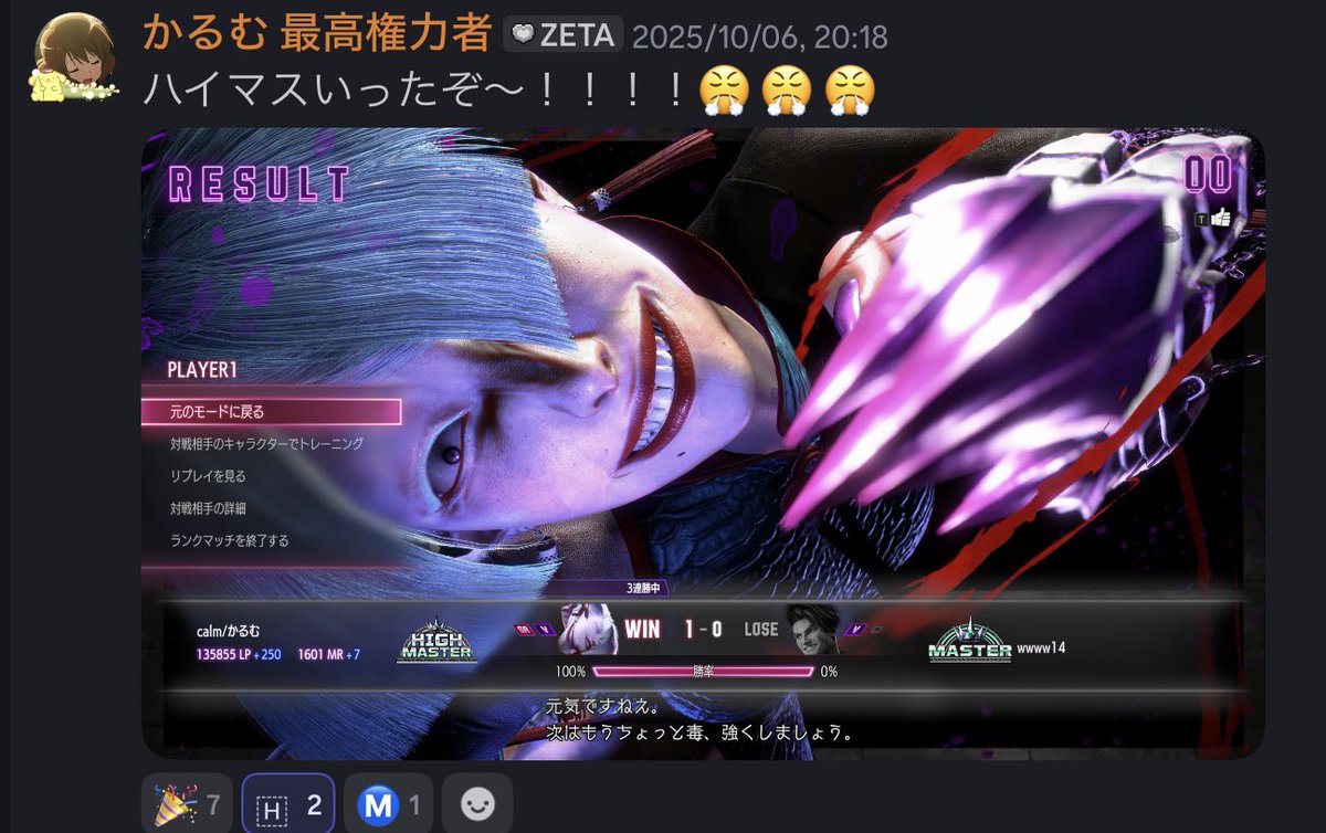 OOTATIDESU's tweet photo. @BIG_ONICHA_STAR https://t.co/nA5Mp3SrEv