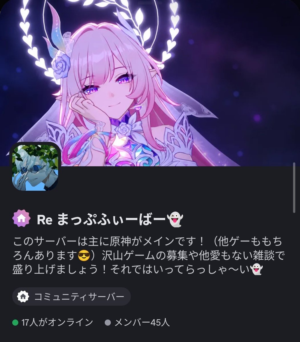Mauf2_qbm's tweet photo. 色々とあってディスコ鯖を作り直しました!!
原神、スタレ、NTE、鳴潮etc...
様々なゲームの募集や雑談などをしてます！
入りたい方いたら気軽にリプで教えてください！
詳しいことはALTにて！
良ければ拡散お願いします！
 #原神ㅤ #ディスコ鯖 https://t.co/lQo9UgWgHN