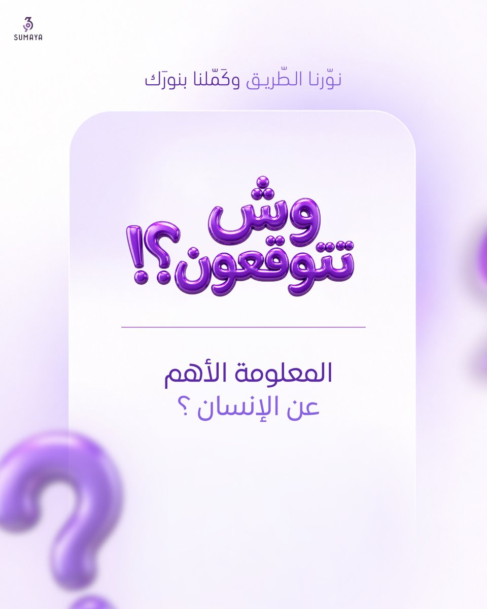 د.سمية الناصر tweet media