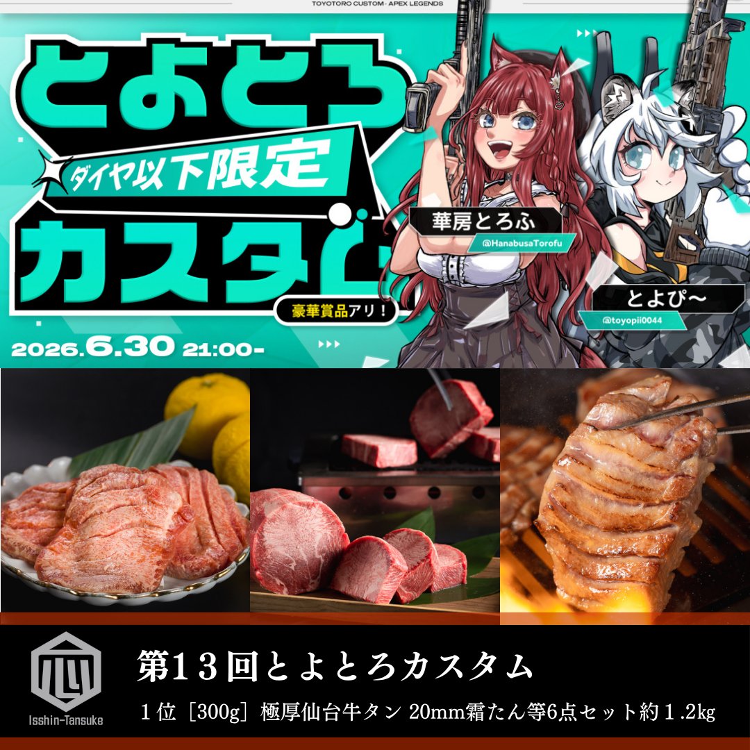 とよぴ～＠中身フルオープンVTuber (@toyopii0044) / Posts / X