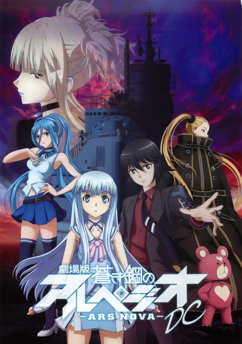 WDN_Topic's tweet photo. 📺 | Anime
Los animes "Arpeggio of Blue Steel" y "Arpeggio of Blue Steel -Ars Nova DC- " serán retirados el 10 de julio del catálogo de Koi Play, su retiro está sujeto a cambios de último momento.
#Anime #Remow #KoiPlay https://t.co/ryekYidKMb
