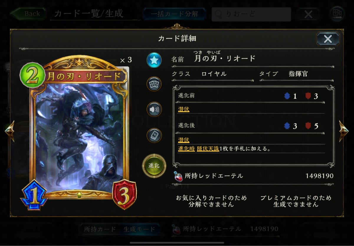 blackfeather_ll's tweet photo. 旧シャドバの思い出2 https://t.co/6Za4polubE