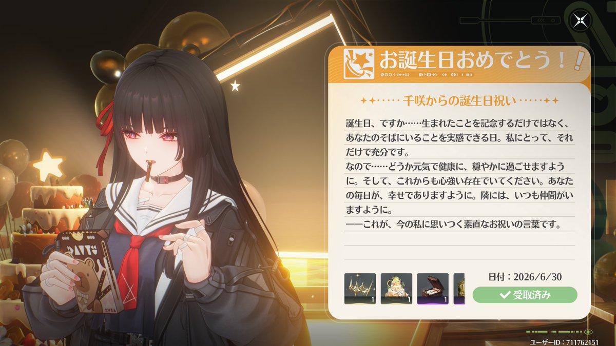 starin_rinrin's tweet photo. 嬉しいね https://t.co/WQuOH1eBts