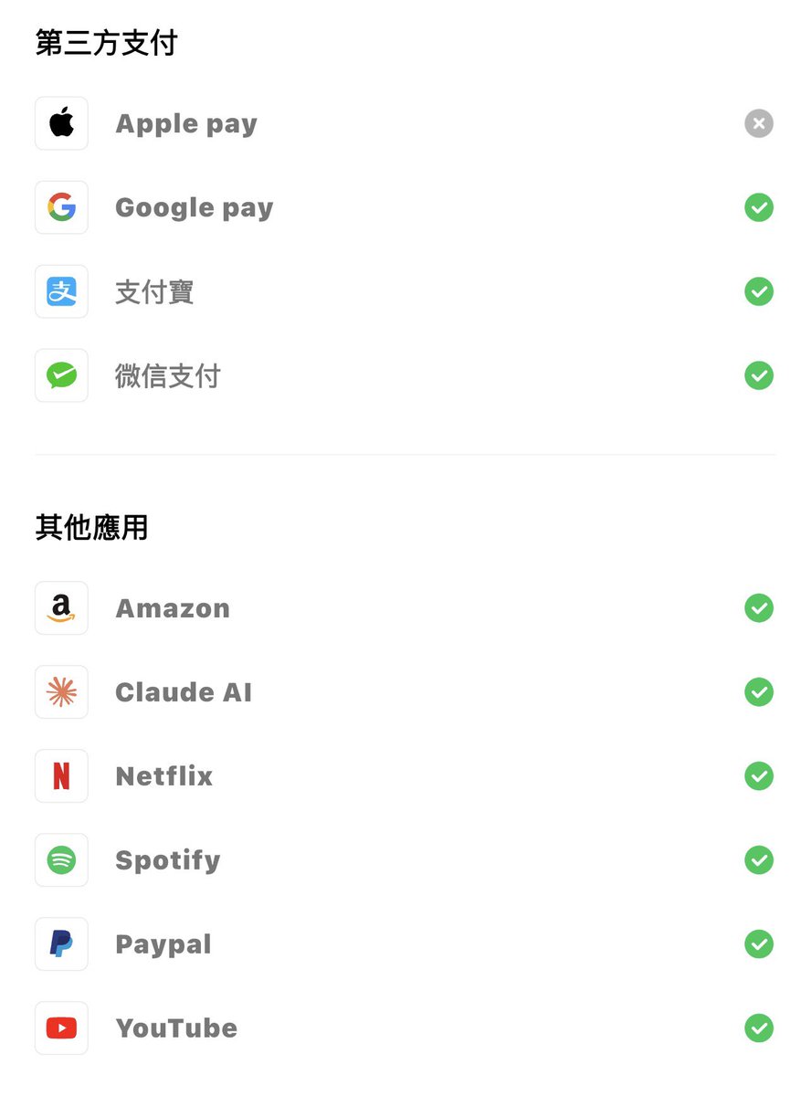 rtk17025's tweet photo. U 卡 中国用户可开

可使用护照 身分证认证

1.
连结：

https://t.co/BFlMRiJd3i

邀请码

06283937

2.
可刷 Claude /微信支付 /支付宝

3.
不用地址证明

走Visa https://t.co/6TPyHeKVAD