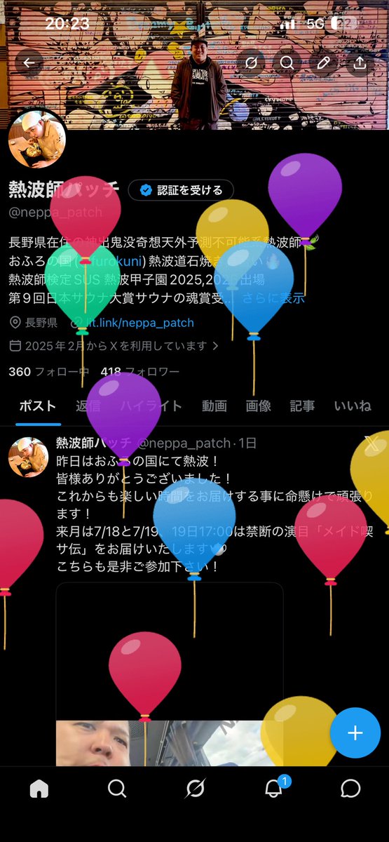 neppa_patch's tweet photo. https://t.co/5TqTT0TEOP