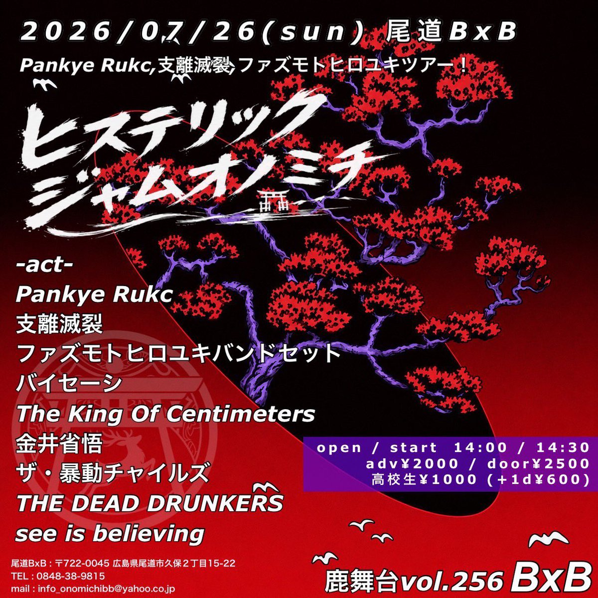 honamibear's tweet photo. 7月末には初めて外泊する！！！！
箱入り娘なのに！！！！！！！（？）
パンキールックが一緒で本当に心強い！！！！！☺️
呼んでくれたファズモトおにいさんありがとうございます(◜ᴗ◝ )🍻
ビールをおごりたいファズにいに🍻🍻🍻
@hanorocks https://t.co/pH1qFVAG5o