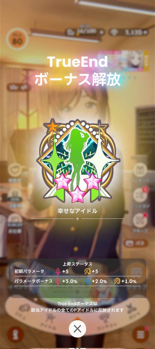 Inv1llage's tweet photo. 2人解放！！
親愛度コミュはまだ見てないです https://t.co/uKUeB8HQhd