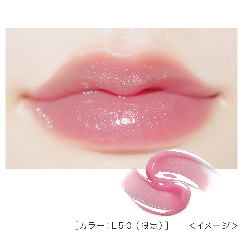 na_3_kg's tweet photo. リップガーディアンの新色ティントかわいい🪞 https://t.co/yzK3xwfnKv