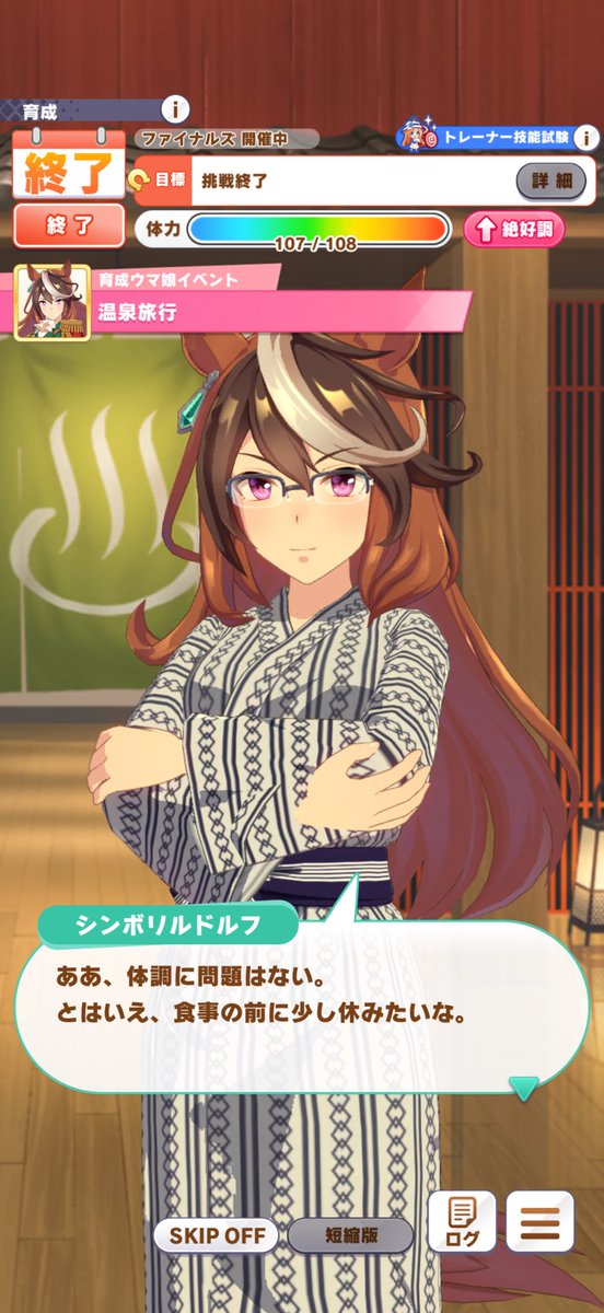 akumasinkan14's tweet photo. この女普通に考えて｢私服ん時だけ伊達眼鏡｣ってやばい属性持ちなの皆さんお忘れないですか？ https://t.co/R4oO4neRtH