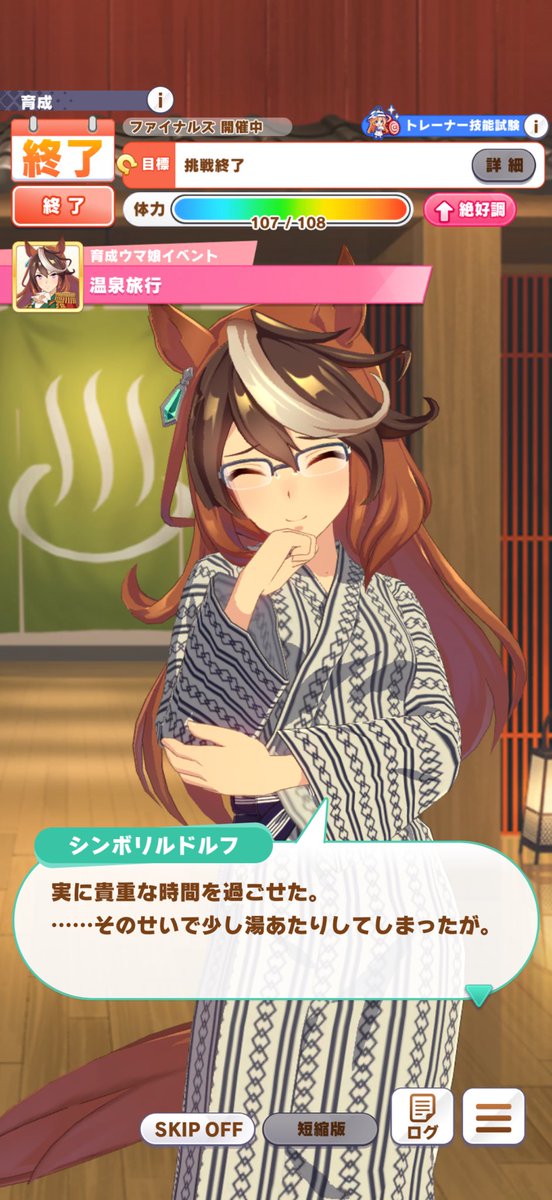 akumasinkan14's tweet photo. この女普通に考えて｢私服ん時だけ伊達眼鏡｣ってやばい属性持ちなの皆さんお忘れないですか？ https://t.co/R4oO4neRtH