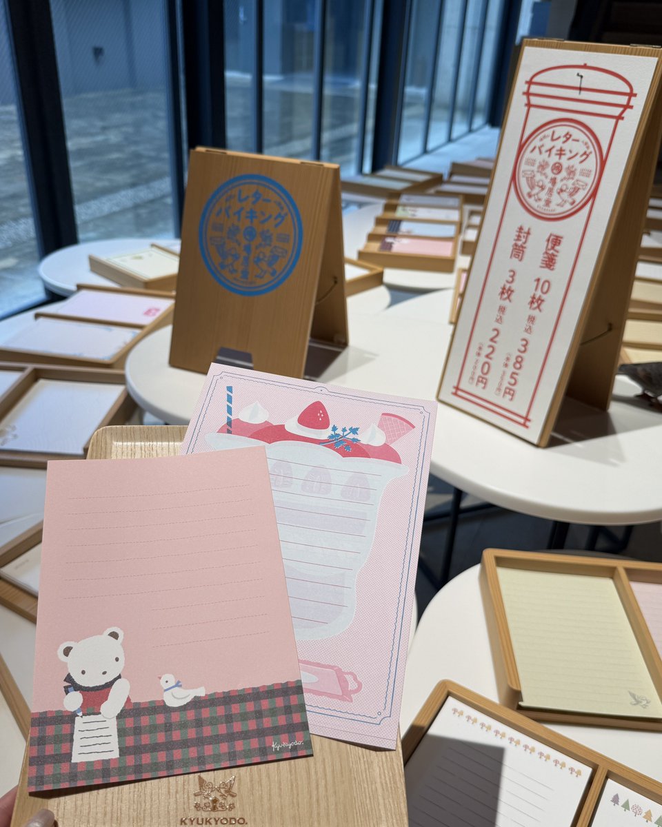 bibitan0227's tweet photo. 推しにお手紙を書くみんなへ

京都の鳩居堂にあるレターバイキングで選べる便箋がかわいすぎたよ🕊️ファミリア× 鳩居堂コラボのレターセットはときめきのかわいさ💍しかも10枚すきなの選んで385円←うれしすぎる https://t.co/YalNxhvz8x