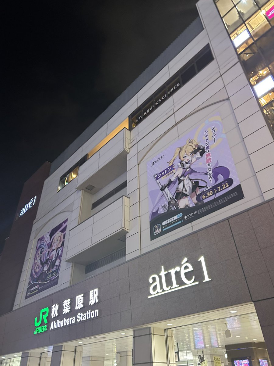 fuuta_at's tweet photo. 御茶ノ水から乗ってきた人に「こいつ秋葉原で降りそうな見た目してんな」って目されながら目の前に立たれた https://t.co/71lZqflDgL