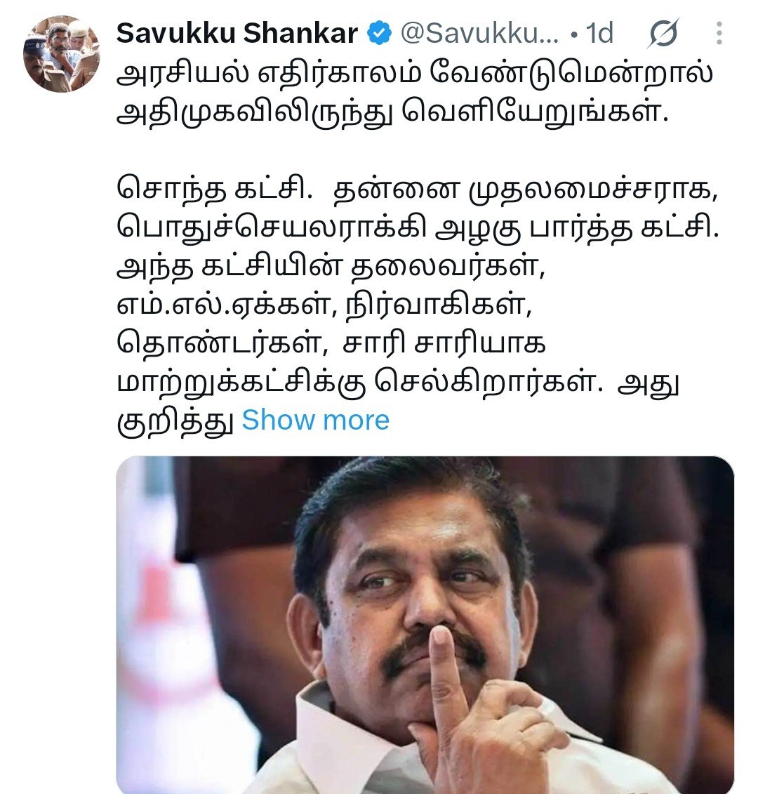 kavitha_priyan's tweet photo. அடுத்து இவன் வீட்ல யாராவது ஆசிட்டை வீசினா கூட சித்தப்பா கண்டனம் தெரிவிக்க மாட்டாரு! https://t.co/dgpFSHMSnI