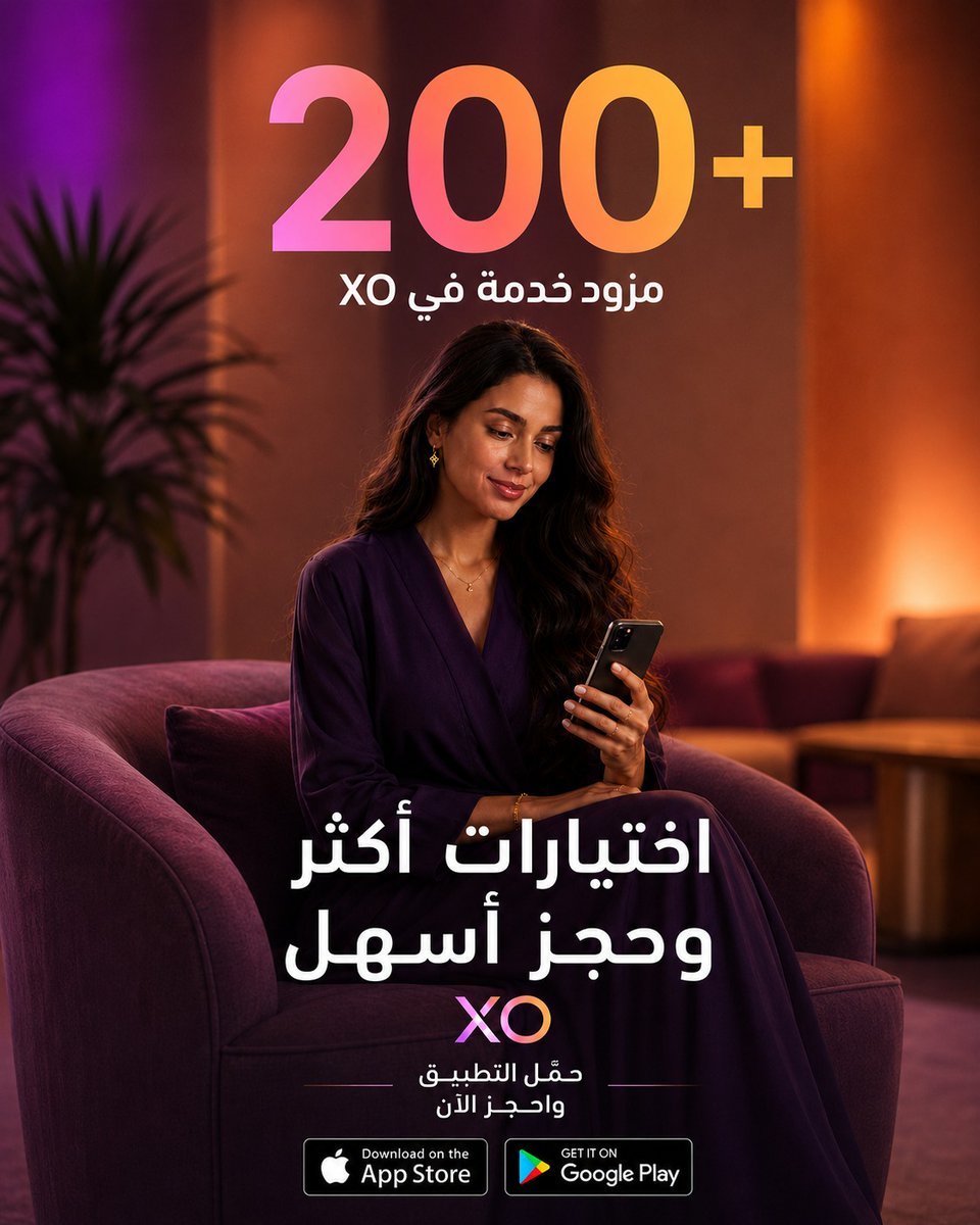 xoapp_sa's tweet photo. اختار خدماتك , حدد موعدك .. والباقي على XO 👌
#الرياض #حجز #تطبيق #صالونات_الرياض #سبا_رجالي #تصوير #شاليهات #ضيافة #جمعة #عروض #نقاط_ولاء https://t.co/wMwCOMo3Ls