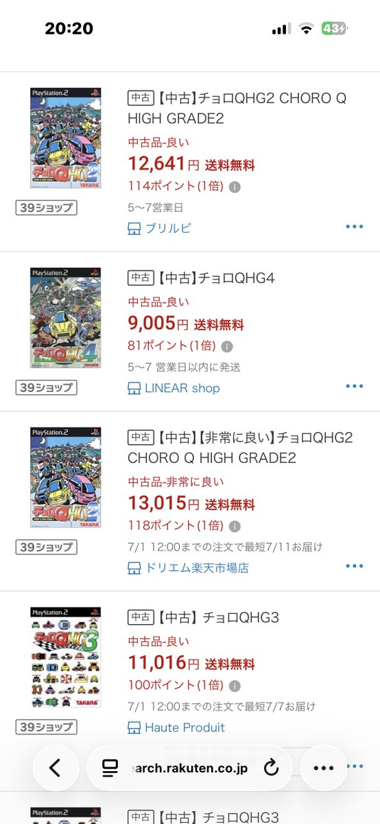 kyuroooo's tweet photo. チョロQHG 1、2は持ってるけど3、4高すぎる;;ほしい;;
ヤフオク頑張るしか道はないのか...
中古屋どこにも売ってないし https://t.co/VXgJiBmwOB