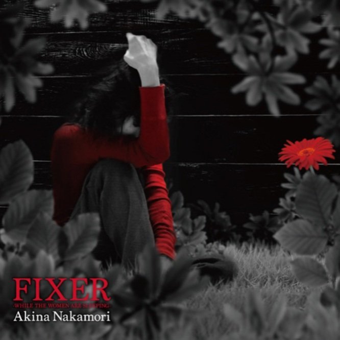 AmorePopai's tweet photo. @AKINADELAX0713 さすが アキデラsan
明日(7/1) 発売の
#中森明菜 さんシングルは
#FIXER 以来の
55th シングルですね
頼りにしてます

この時の 衝撃も凄かったけど
今回 かなりド肝をえぐりますね
突いてきます
うれしい55作品目のシングルですね https://t.co/CQ4CP0yuci