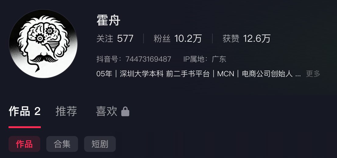 PantongX's tweet photo. 这个人一天涨粉10万，何意味呢？ https://t.co/KmGlWCWILR