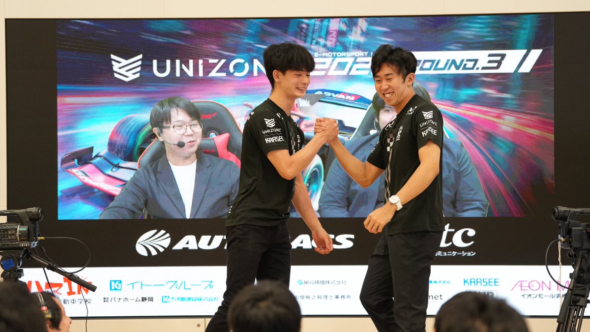 Hamamatsu_mtrs's tweet photo. UNIZONE Rd.3

チーム総合2位獲得に活躍した
#小出峻 選手@SyunRacing 
#百瀬翔 選手@SyoMomose 

自然と笑顔がこぼれる先輩・後輩コンビ😊
そんな二人の雰囲気が伝わるシーンを今日はお届けします📷✨

次回Rd.4
🗓️8月29日（土）
📍浜北文化センター3F大会議室

#遠州ハママツ モータース
#UNIZONE https://t.co/KXtjhi47XV