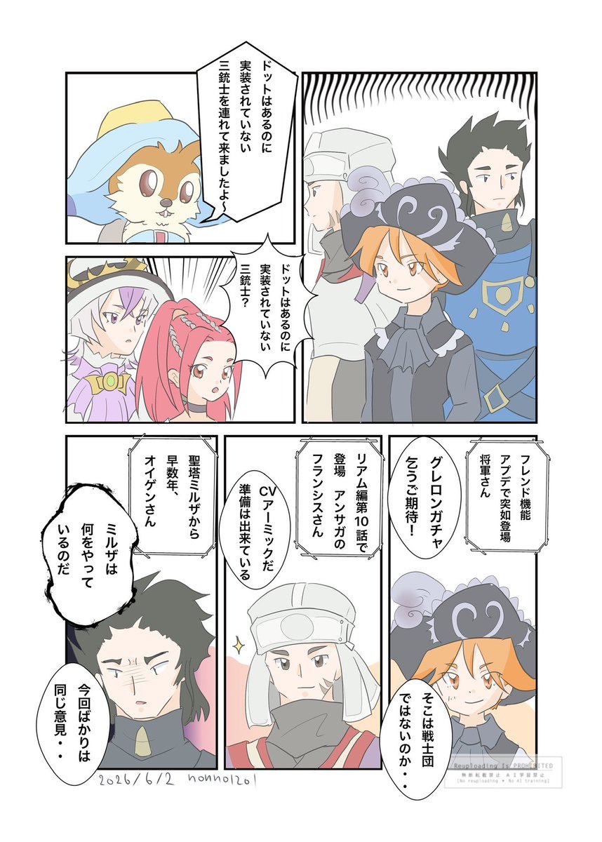 nonno1201's tweet photo. #今月描いた絵を晒そう
まだまだ厄ブースト中　シナリオ次第で落ち着けるでしょうか https://t.co/Kz9zxJUKLA