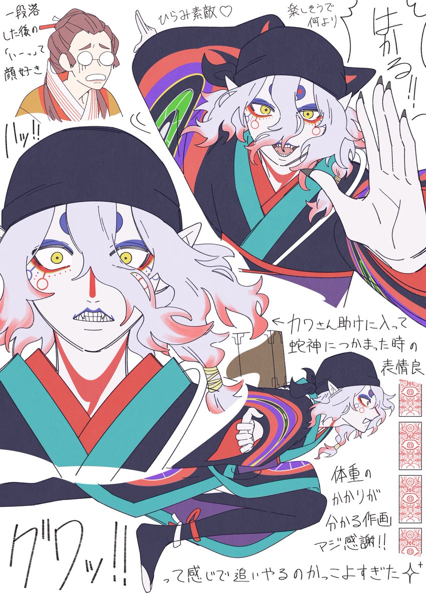 Nigo10_N02's tweet photo. 好きなとこかきなぐり② #モノノ怪_FA #モノノ怪の輪を広めよう https://t.co/SnvIf4etGP