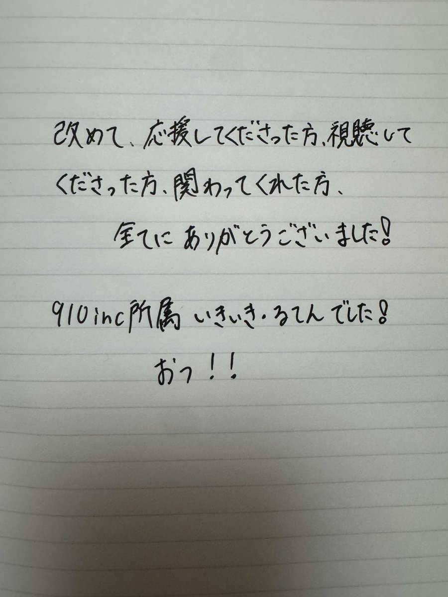 IkiikiRuten's tweet photo. 卒業しました！！二年間ありがとうございました❕みんなまたね！！だいすき！ https://t.co/7Uj5ZFKNvC