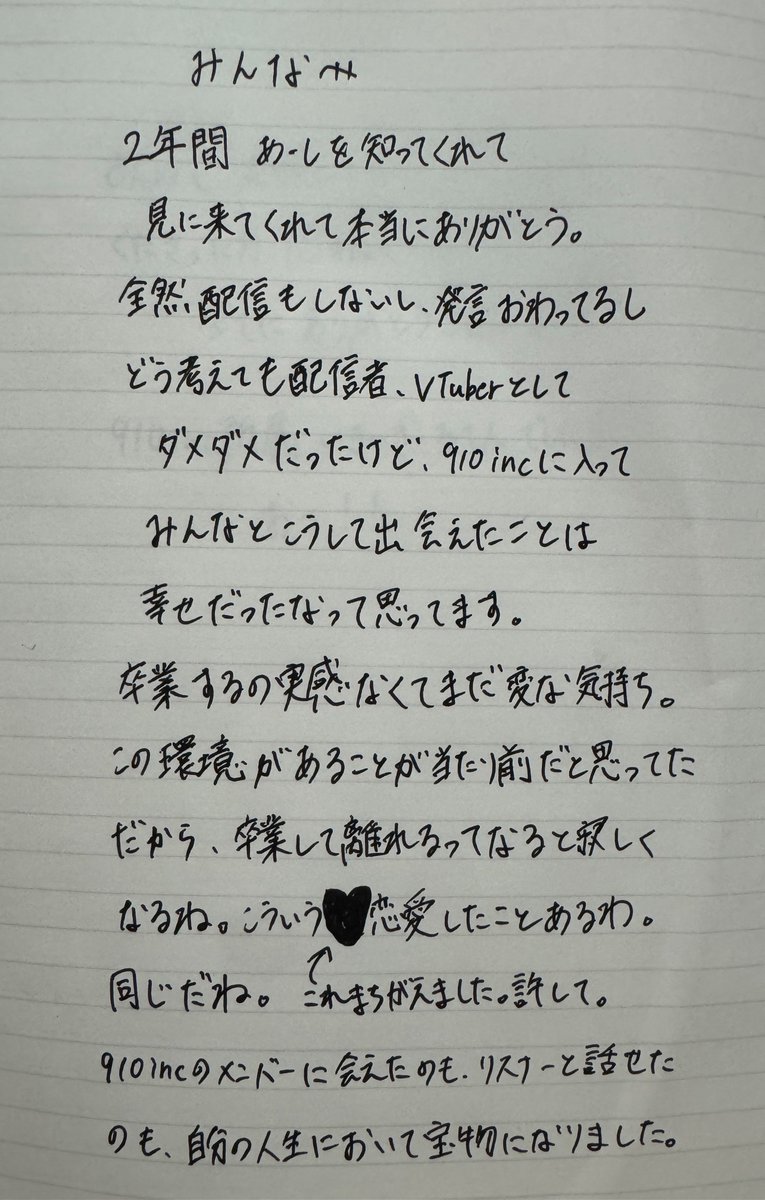 IkiikiRuten's tweet photo. 卒業しました！！二年間ありがとうございました❕みんなまたね！！だいすき！ https://t.co/7Uj5ZFKNvC