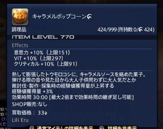 __lpv's tweet photo. るねさんがご飯くれるって言うからうきうきでるね印にしたくで自分の分はチョコボ鞄によけといたのに、合流した瞬間自分の銘になって泣いた
私の30個しかなかったのにDNAつよすぎだろうが https://t.co/DtJtlGX5aF