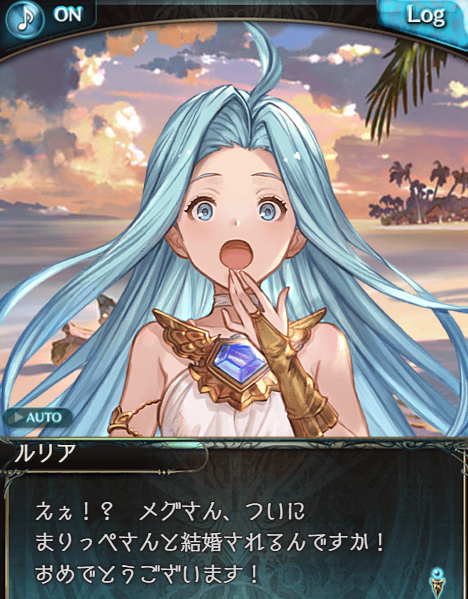 GameXopowo's tweet photo. 最近よくルリアの「えぇ！？」を聞く気がする笑 https://t.co/P4o2iawiLf