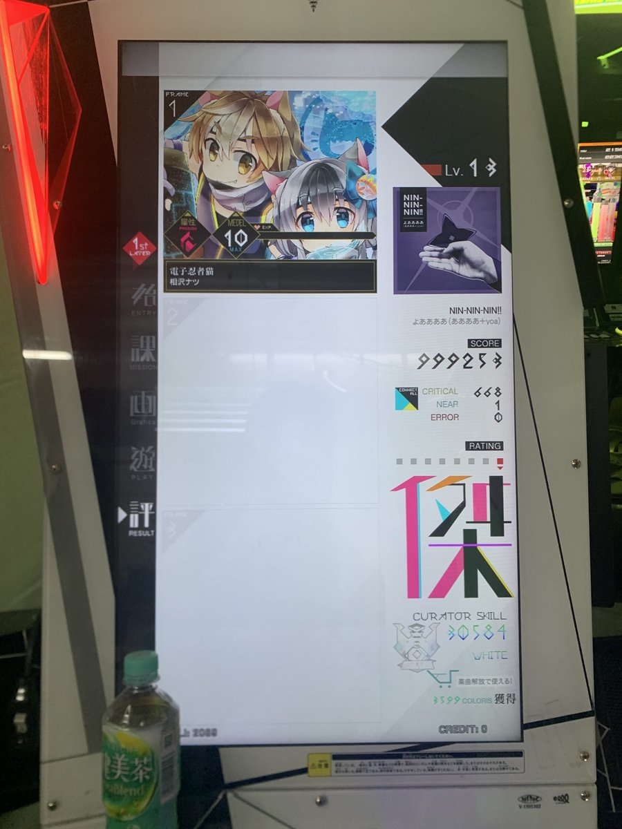 callA_bemani's tweet photo. 本日1ニアを量産しております
#MUSECA https://t.co/ERprWqiE30