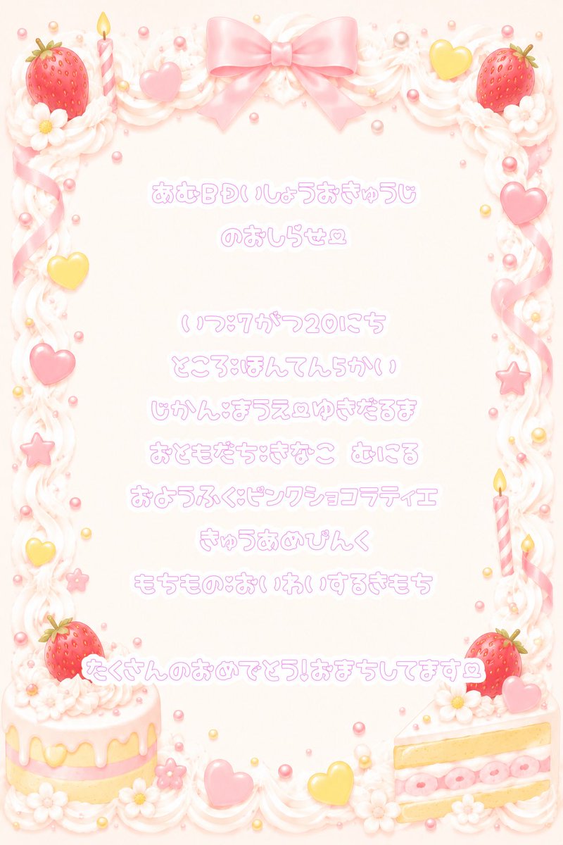 きなこ (@maid_kinako1) / Posts / X