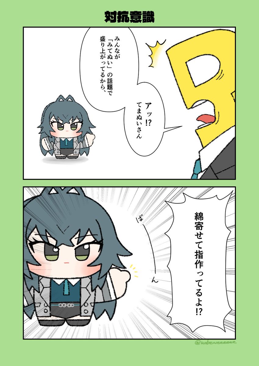 uobeweeeeee's tweet photo. 今月はGSF準備もあり少なめ…！
見返すとわかる。人に贈った絵は気合い入っててイイね。

来月は死闘なので息抜きに数枚…となりそう

頑張るぞ💪
#今月描いた絵を晒そう https://t.co/ZsPv7xx1MF
