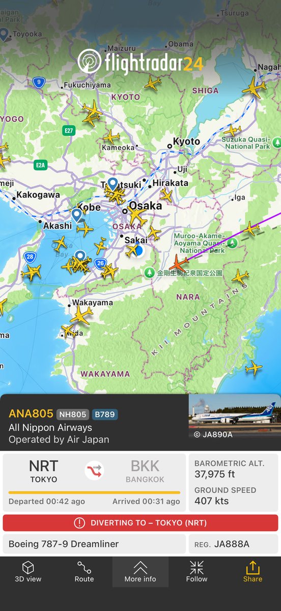 ゆき✈様 7点まとめページ