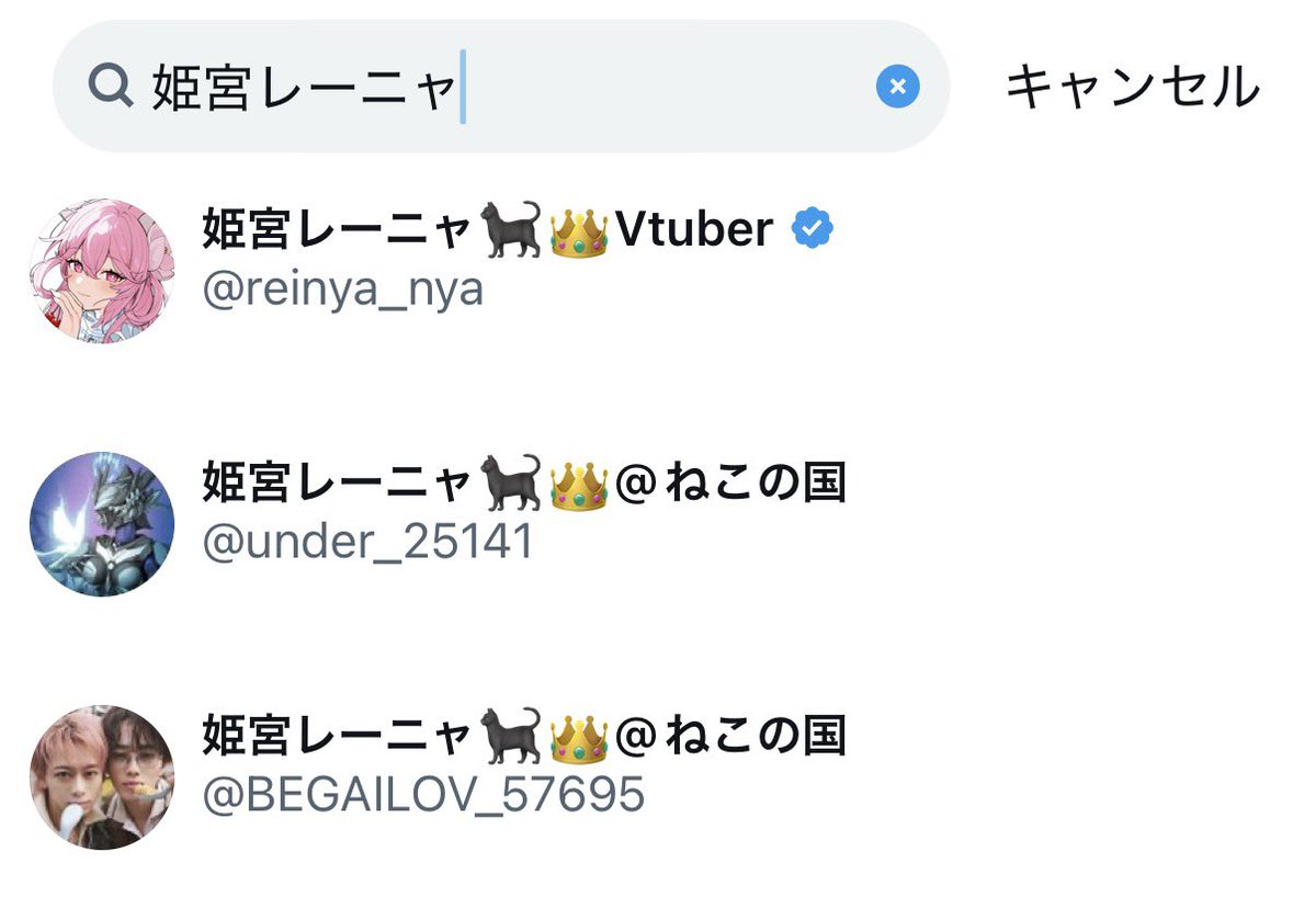 reinya_nya's tweet photo. もう飽きたよ全然おもろくないしめんどくさいな〜〜😌 https://t.co/0RQ82nY3SI