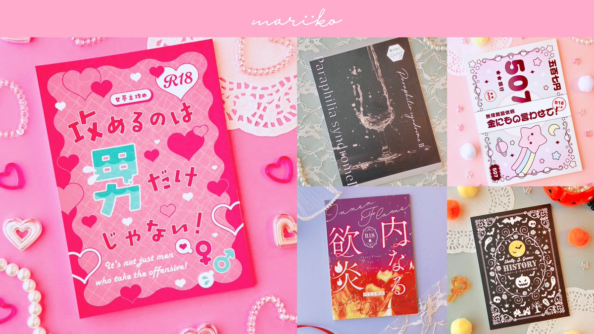 mariko (@ma_ri_ko_design) / Posts / X