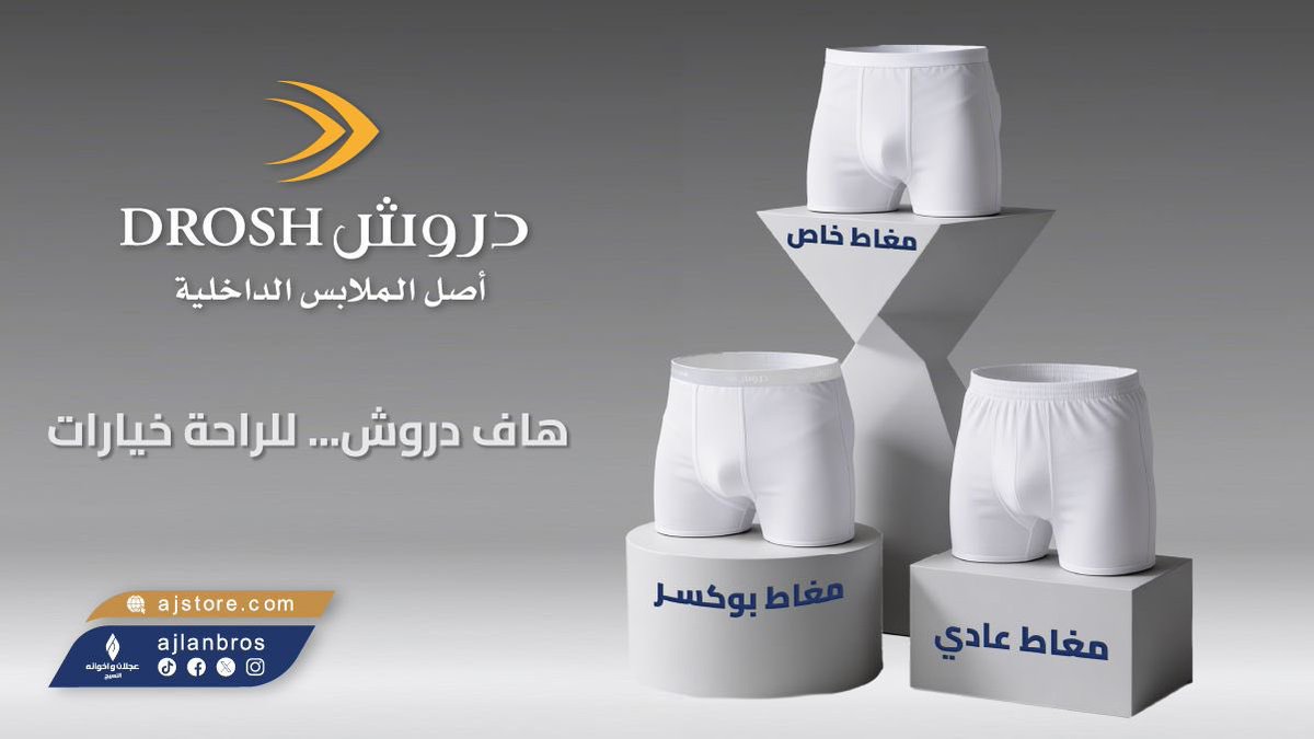 ajlanbros's tweet photo. خيارك الذكي #دروش هاف قطن رجالي… مغاط مرن بجودة عالية يمنحك راحة طوال اليوم

متوفر في #الأسواق وفي #متجرنا_الإلكتروني
اطلبه الآن

https://t.co/31nJW8ywIG https://t.co/peiIvTZbdF