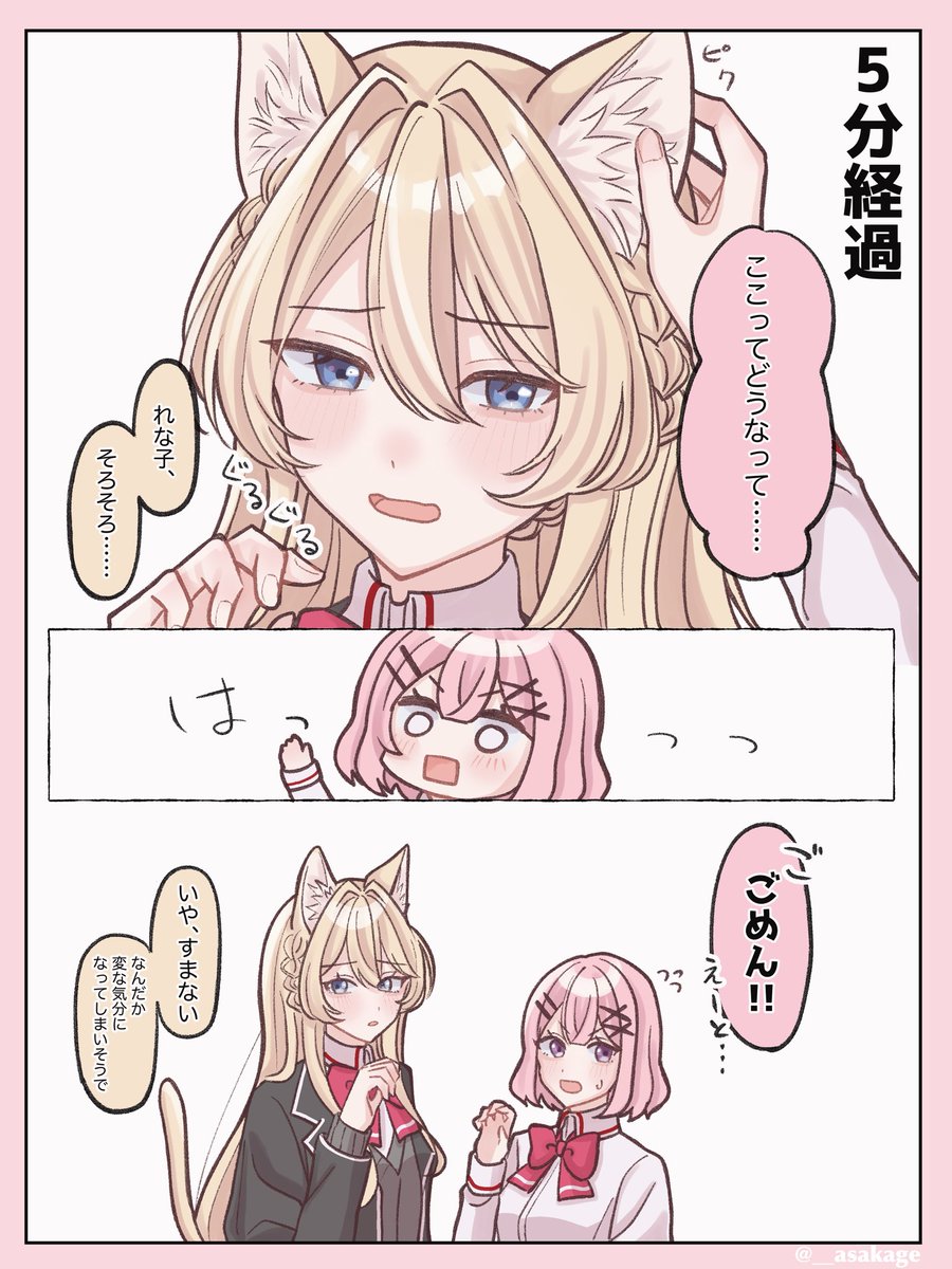 __asakage's tweet photo. 🐱🤍
#2026年自分が選ぶ今年上半期の４枚 https://t.co/87tAUYmSX5