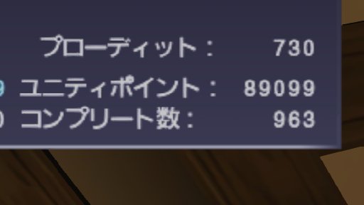 nbox390's tweet photo. #ff11 #ナレッジ��ンク #ランク #クエスト #ミッション
ようやくナレッジランク8になりました！
麒麟(エミネンス)倒したら上がったのかしら？

今はアビセアのクエストと名声上げしてます。
ラテ　コンシュ　タロンギが終わったところ…
ブンカールが＠１　アットワ終わらせないと受けられない >_< https://t.co/0CyUIJtnhf