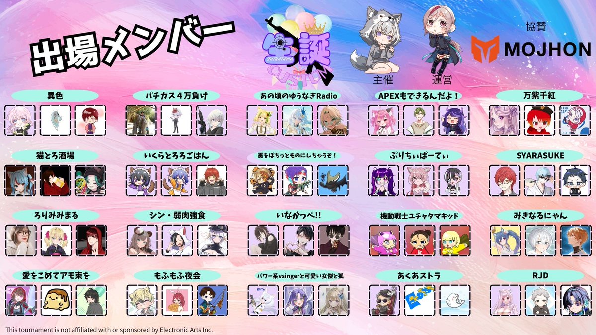 shiratama_GG's tweet photo. 7/4 20:30~（試合開始21:00）
しらたま誕生祭カスタムします！
本配信はいつも通りTwichでやります。
みなさんお祝いしに来てください✨（本当の誕生日は7/2だけど）

oCminoさん（ @Domino00770  ）
と一緒にわいわい実況やるよ😊 https://t.co/sj5th3pnRV