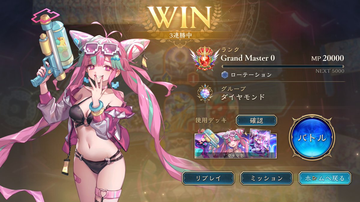another4170's tweet photo. グラマス
デッキは半年もやし生活魔手ウィッチ https://t.co/T6qYZxtXZ5