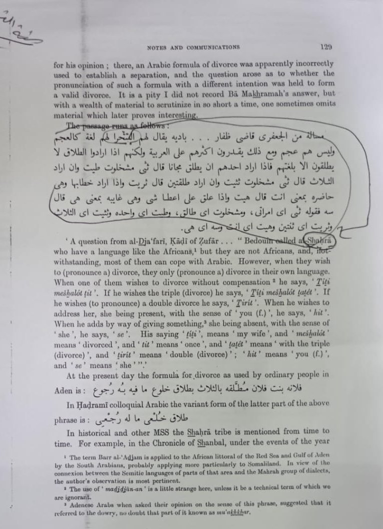 kolkhello's tweet photo. @5alfan1 اللغة هي اللغة الشحرية نسبة لقبائل الشحرى اول سكان جبال ظفار وهم اصحاب الارض واللغة ومن السبعينات تم تحريفها للجبالية وينبقي ان تنقل الصورة الحقيقية للمسمى وارتباطه بالانسان والموطن https://t.co/QFy8ZUUWcP