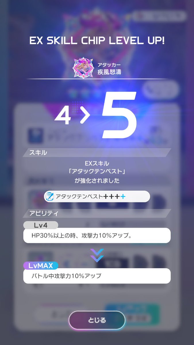 tiikawamn's tweet photo. やっと🙄 https://t.co/sP4zNSjQ3q