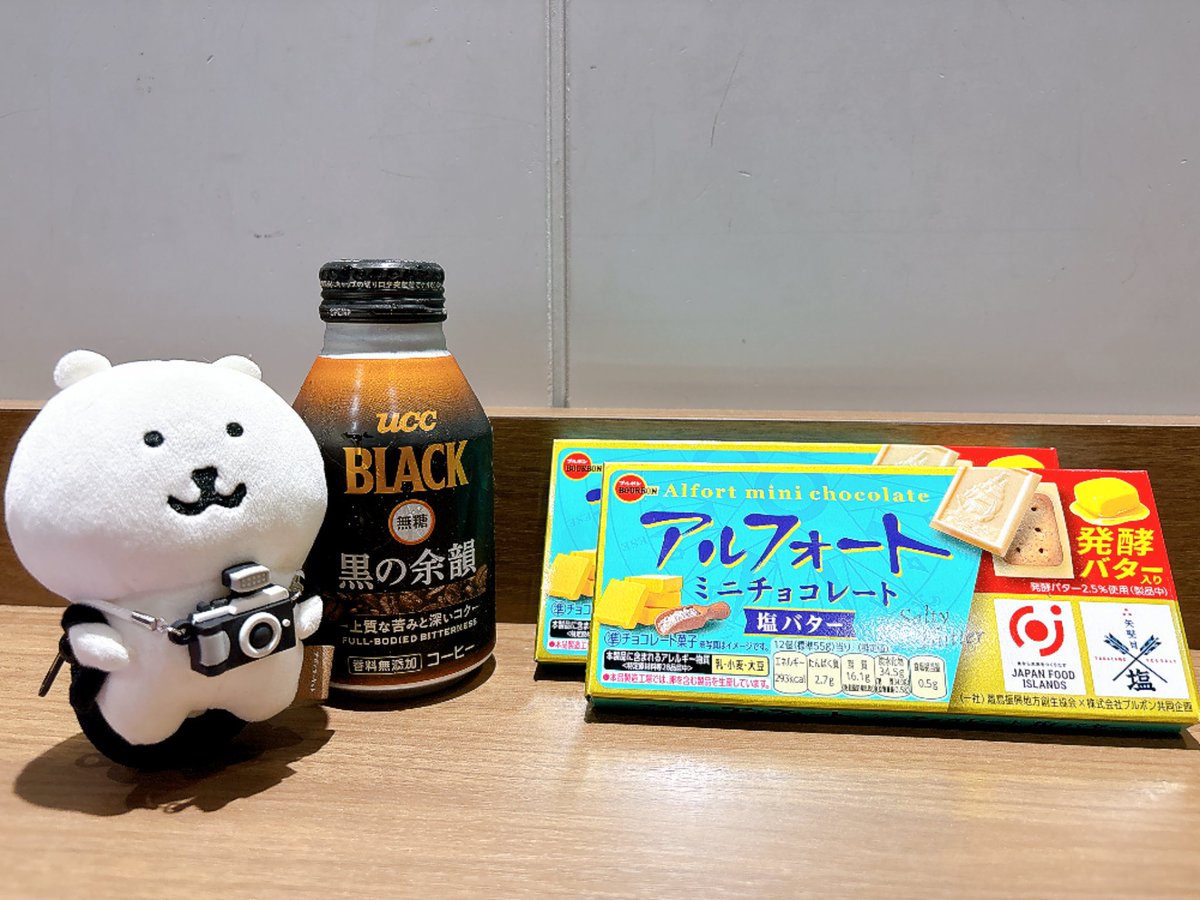 でしょ〜〜〜😋✨