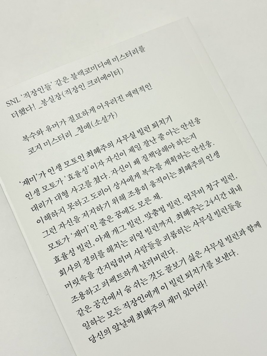 여름좋아 tweet media