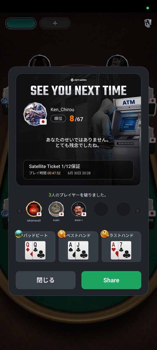 Mamu_Ghost's tweet photo. バブりましたという話 https://t.co/vsvukVwTIG