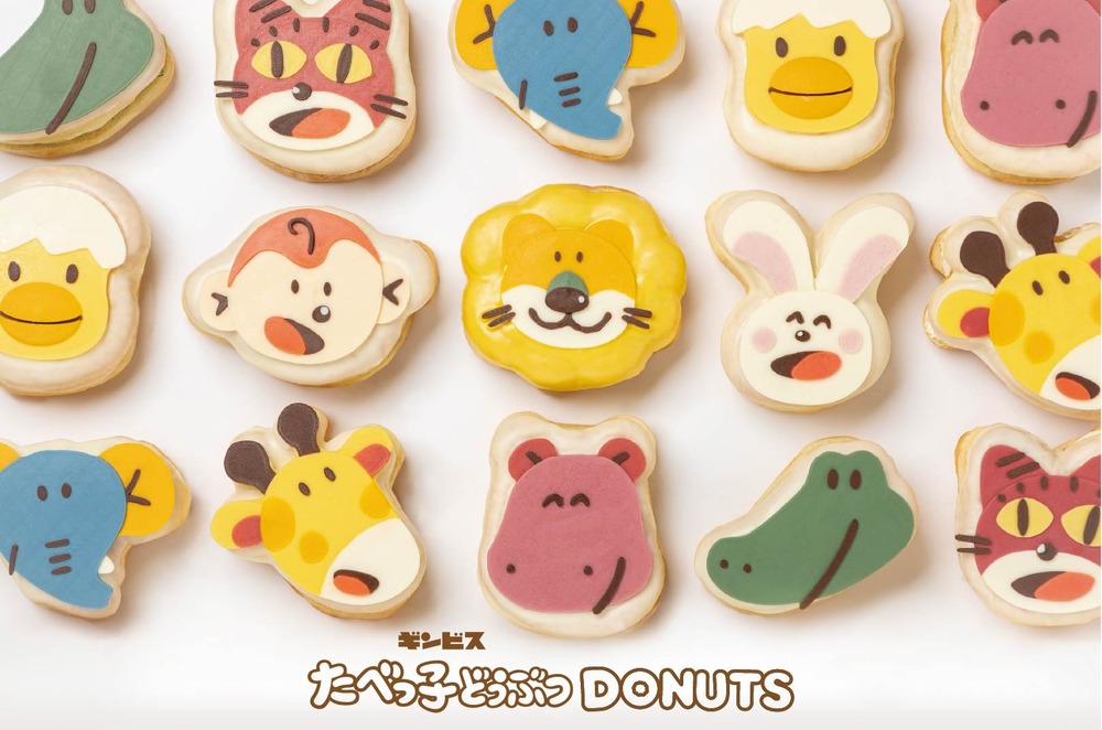 fashionpressnet's tweet photo. 「たべっ子どうぶつ」動物型ドーナツ、らいおんくん＆うさぎさんなど全9種が横浜で - https://t.co/Dd3UqzNoOY https://t.co/rpctLX6LGe