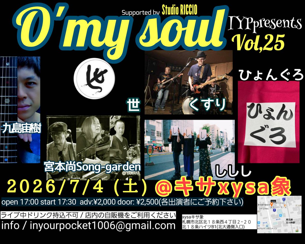 Cosmic_Circus9's tweet photo. 7月4日はxysaでソロ、5日はREVOLVERでユニットと2日連続で異なる形態で出演します🚀
4日の方は発表会以外で初のピアノ演奏、5日の方は新衣装で新コンセプトというようにそれぞれNewなライブなので是非お越しください💫

今日はあるお店でUFOのミニカーを発見🛸🛸
走らせてみるとUFOの動きだった🛸🛸 https://t.co/ZCB2pAh73j
