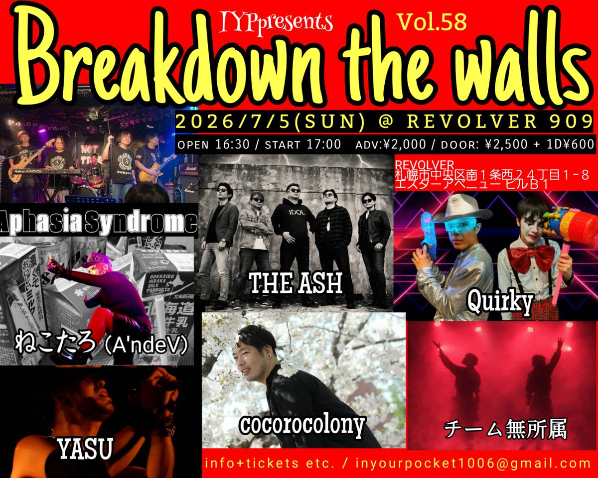 Cosmic_Circus9's tweet photo. 7月4日はxysaでソロ、5日はREVOLVERでユニットと2日連続で異なる形態で出演します🚀
4日の方は発表会以外で初のピアノ演奏、5日の方は新衣装で新コンセプトというようにそれぞれNewなライブなので是非お越しください💫

今日はあるお店でUFOのミニカーを発見🛸🛸
走らせてみるとUFOの動きだった🛸🛸 https://t.co/ZCB2pAh73j
