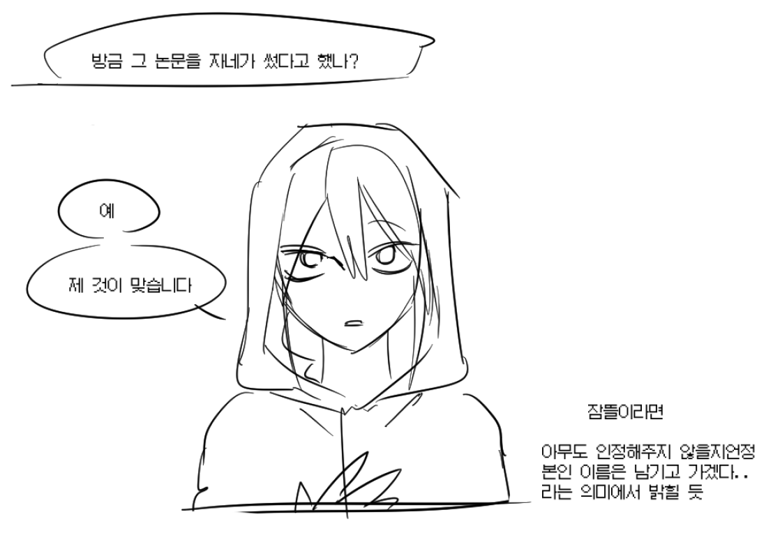 gkgngkgngk's tweet photo. 이건 그냥 뇌절 낙서 https://t.co/ZEqNEh4rpY